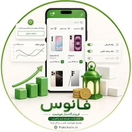 فانوس