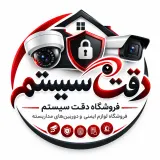 دقت سیستم
