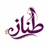طناز